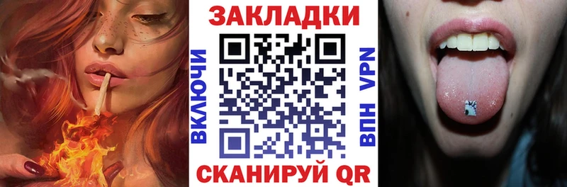 Названия наркотиков Томск ГАШ Канабис СОЛЬ АМФ Меф мяу мяу