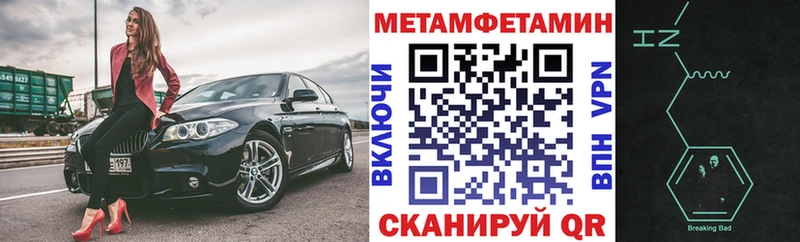 OMG как зайти  Томск  Amphetamine VHQ 