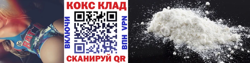 КОКАИН Fish Scale  цена   Томск 