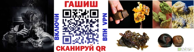 купить наркотики сайты  Томск  Гашиш гашик 