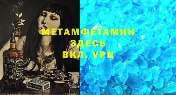 mdpv Тихорецк