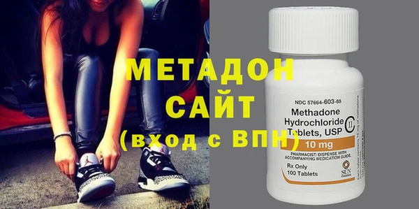 мефедрон Волоколамск