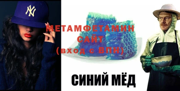хмурый Волосово