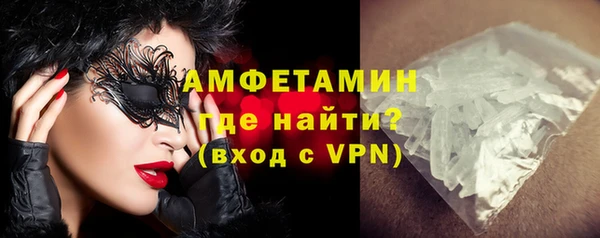 стафф Володарск