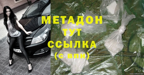 мефедрон Волоколамск