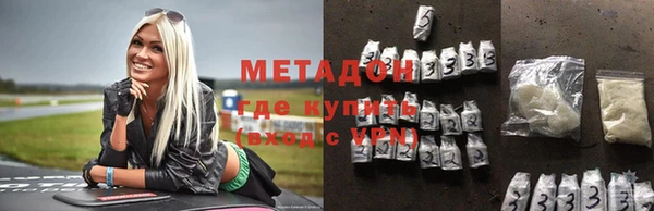мефедрон Волоколамск