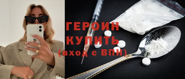 метадон Верхнеуральск