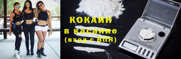 стафф Володарск