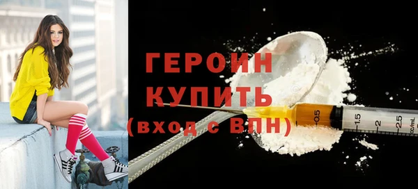 хмурый Волосово