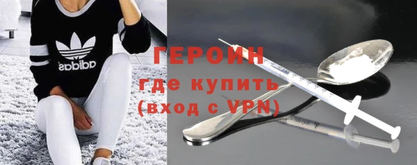 метадон Верхнеуральск