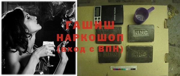 стафф Володарск