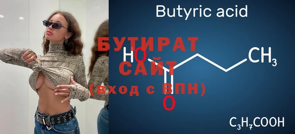 стафф Володарск