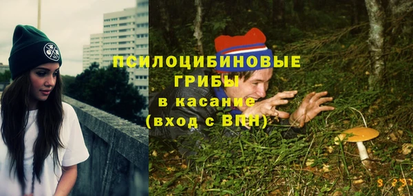 мефедрон Волоколамск