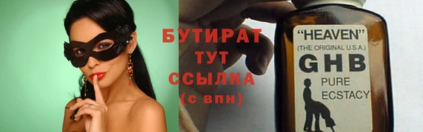 хмурый Волосово