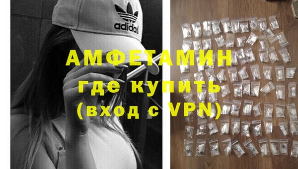 мефедрон Волоколамск