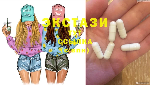 скорость Тобольск