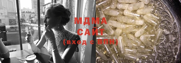 стафф Володарск