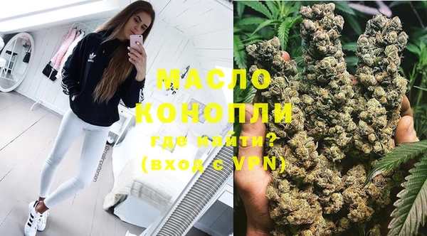 стафф Володарск