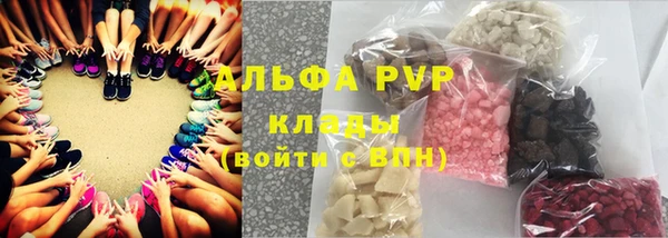 хмурый Волосово