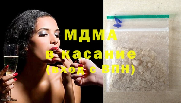хмурый Волосово