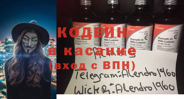 хмурый Волосово