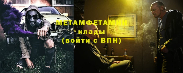 мефедрон Волоколамск