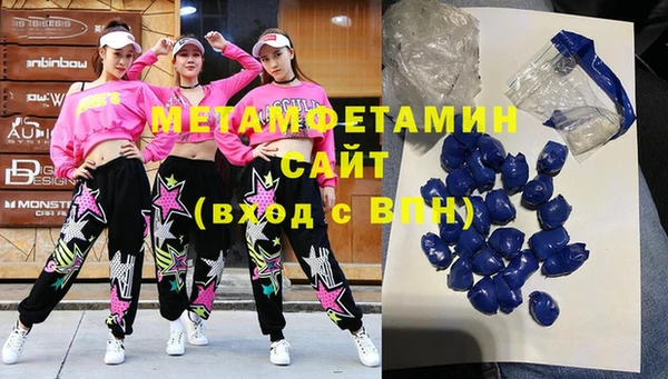 твердый Бугульма