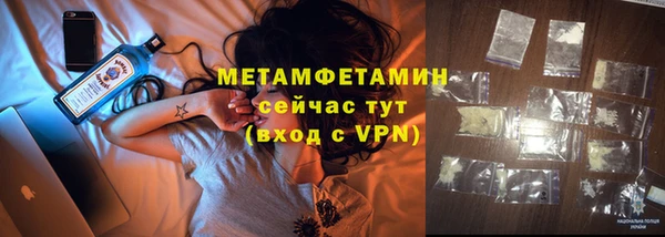 хмурый Волосово