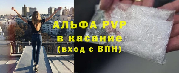 мефедрон Волоколамск
