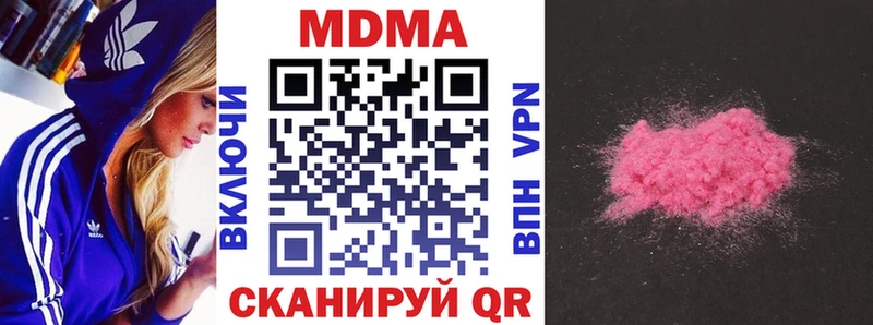 MDMA crystal  где можно купить наркотик  Томск 